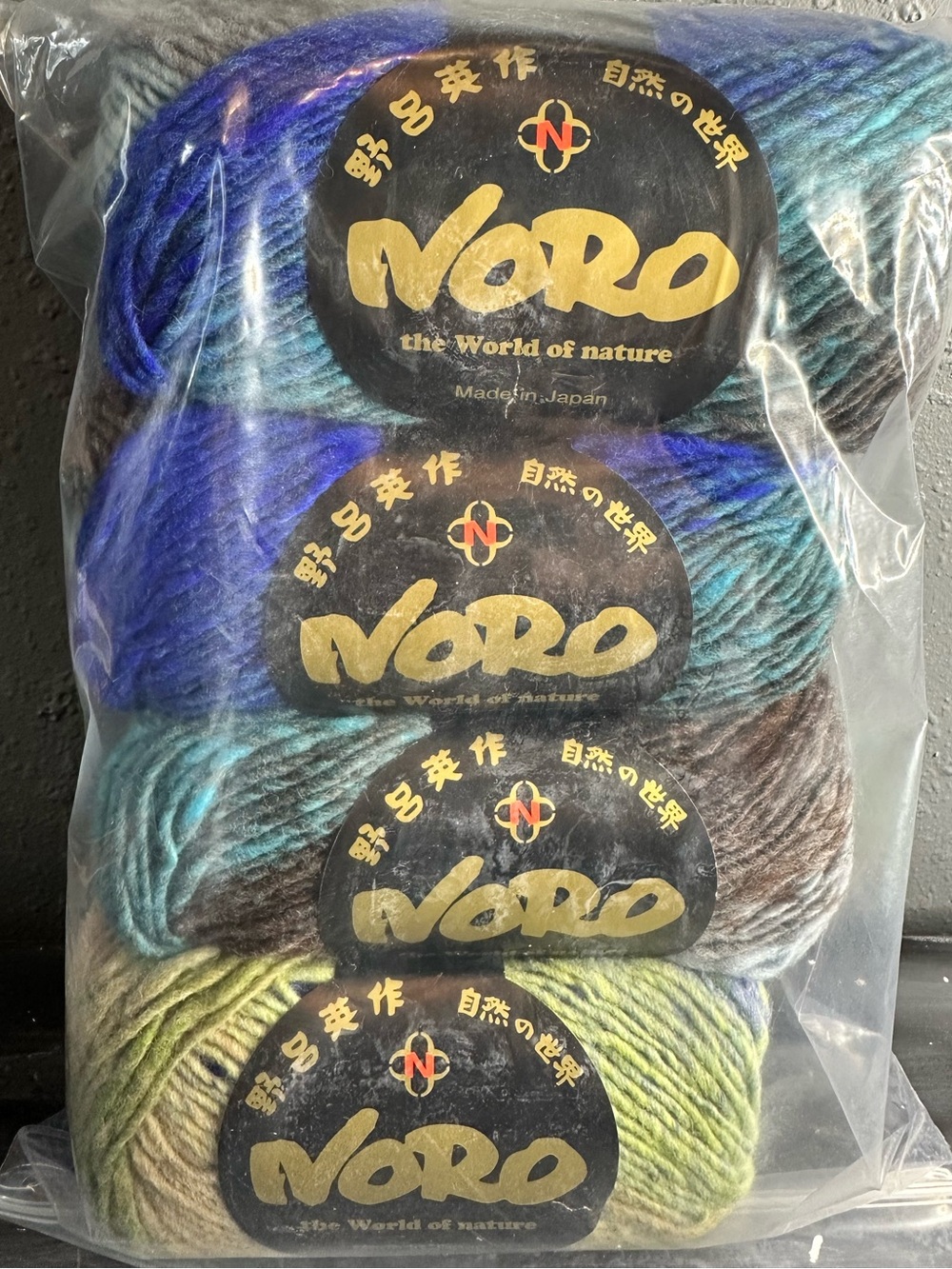 Noro Kureyon yarn lot of 4 skeins 100% wool color 344 lot P 50g each
